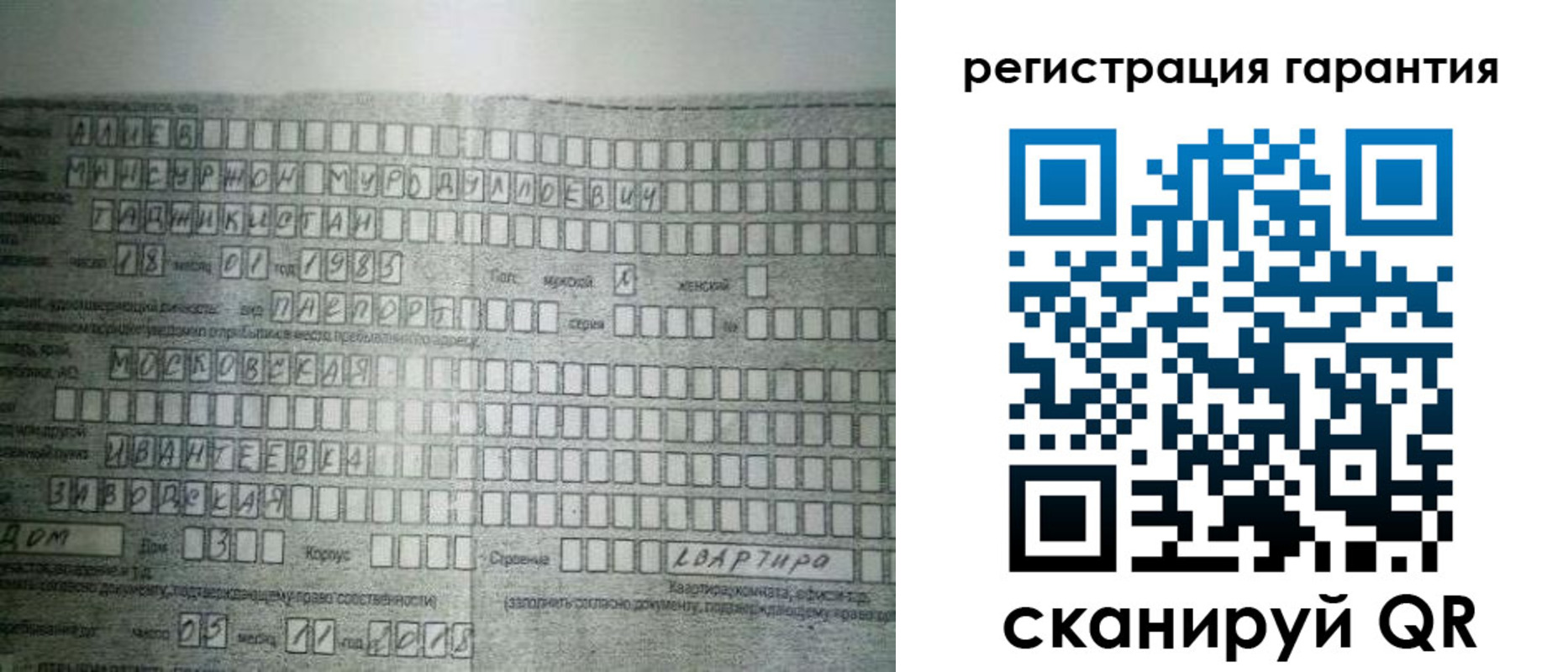прописка для военкомата в Реже