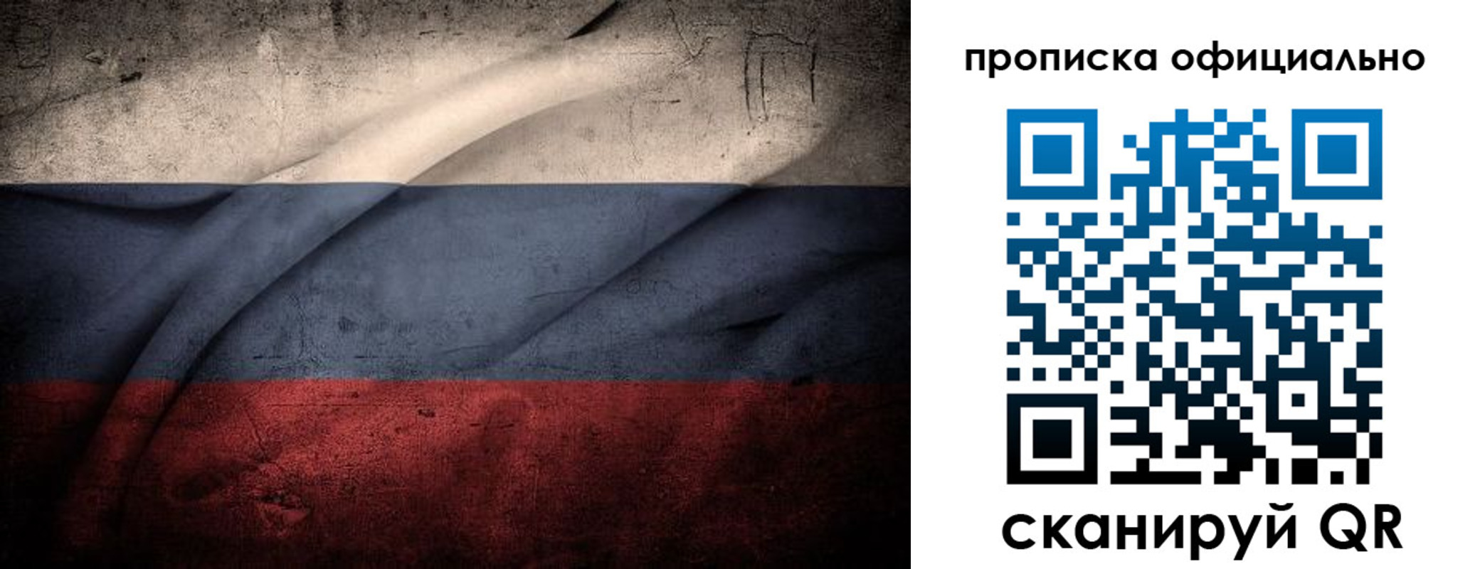 регистрация для дет. сада в Реже