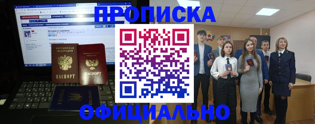 временная регистрация адрес в Реже